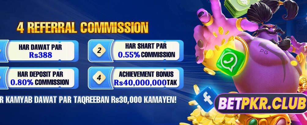 ابھی we9999 گیم ڈاؤن لوڈ کریں